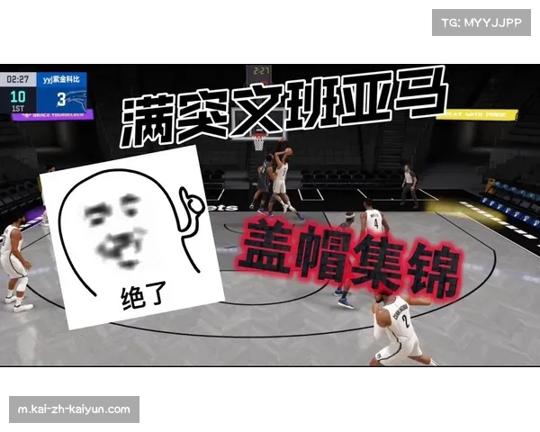 盖帽数据修正引热议 文班亚马防守统治力依旧获肯定