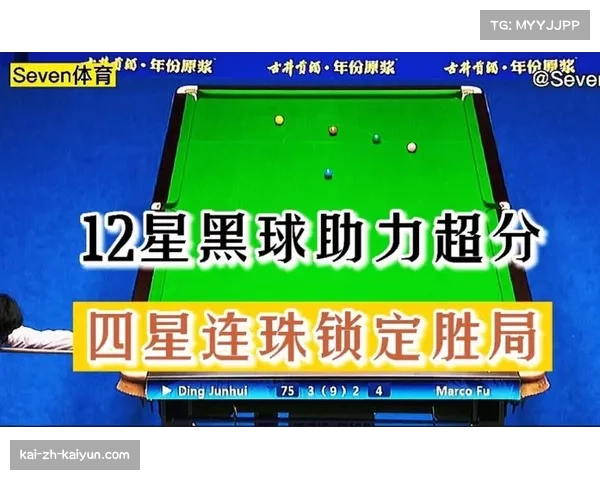 比尔逆转猛虎展现韧性 阿伦关键冲球锁定胜局